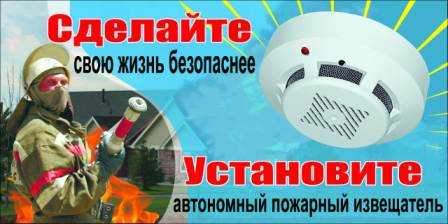 Сделайте свою жизнь безопаснее