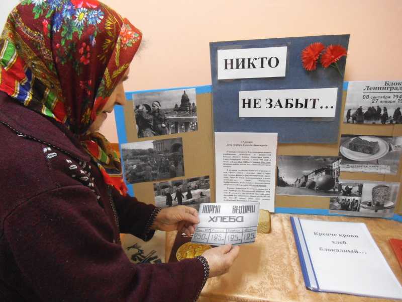 Акция 