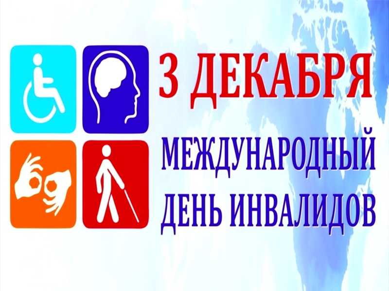 Тотальный тест 