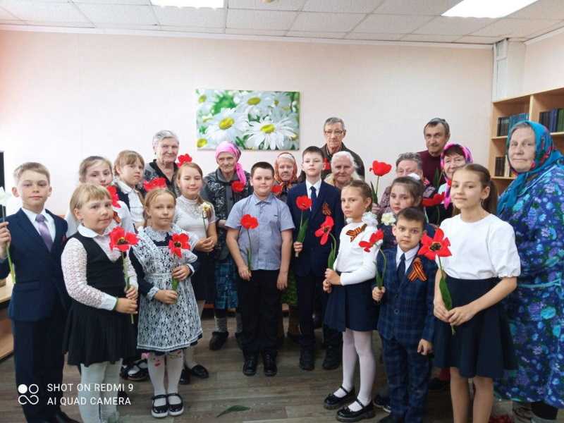 Акция 