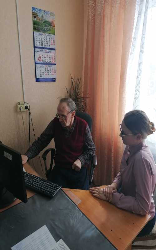 Обучение компьютерной грамотности