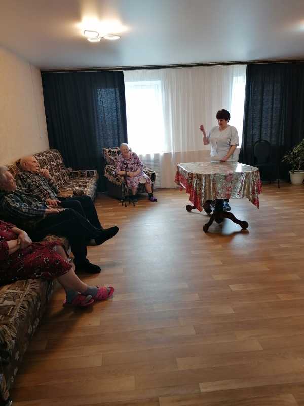 Беседа: 