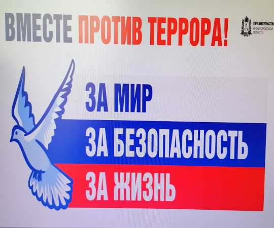 Информационный час 