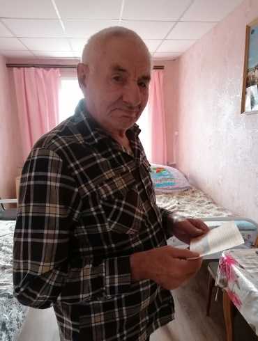 Акция: