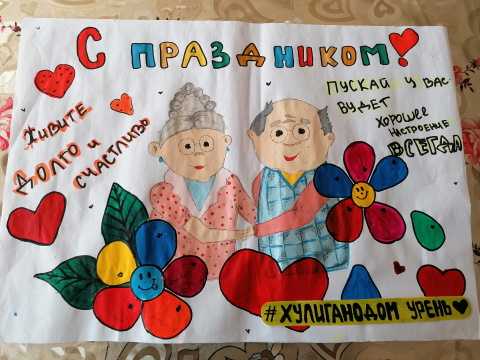 #Хулинанодом г. Урень посетил наш дом-интернат