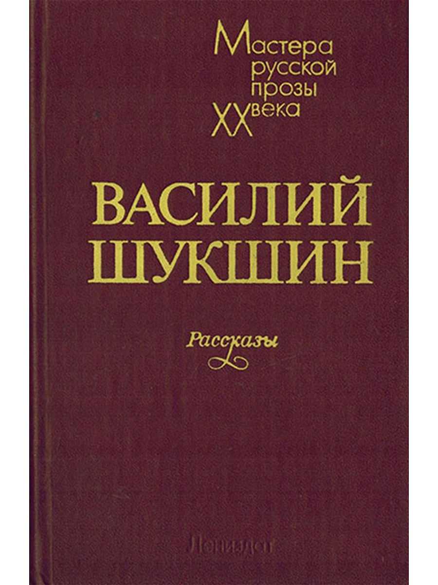 Библиотерапия. 7 рецептов  от депрессии и отсутствия аппетита.
