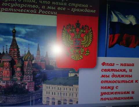 Час истории 