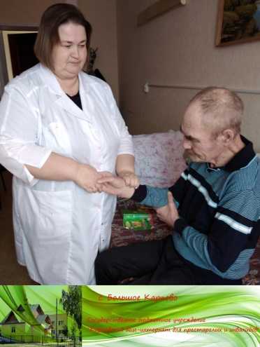 Консультация врача терапевта