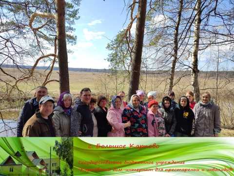 Содержать в порядке святое место– это долг каждого из нас