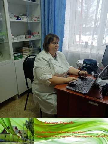 ИПРА