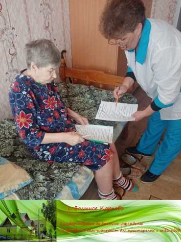 Тест: 