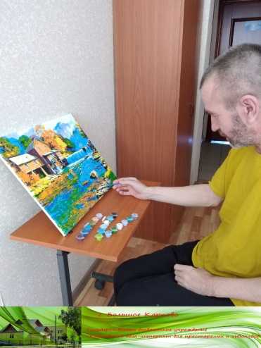 Арт-терапия. Рисование.