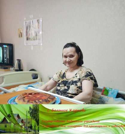 С Днём Рождения Тоскину Галину Сергеевну