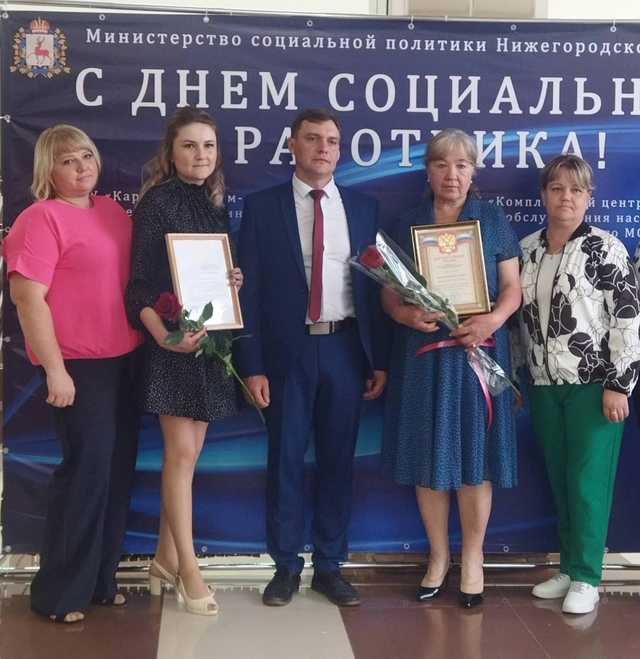 В день социального работника учреждения социальной защиты подводят итоги работы и награждают лучших сотрудников.