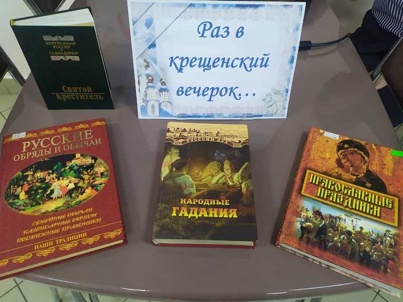 «Ах, святые вечера. Праздновать пришла пора!»
