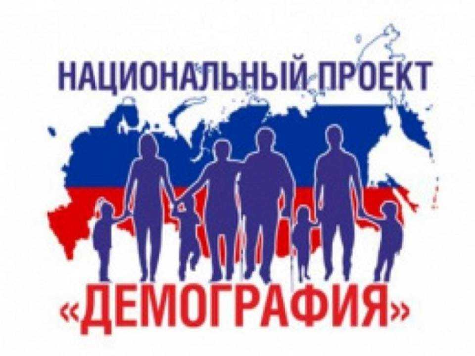 Граждане РФ имеют возможность бесплатно пройти обучение в рамках федерального проекта 