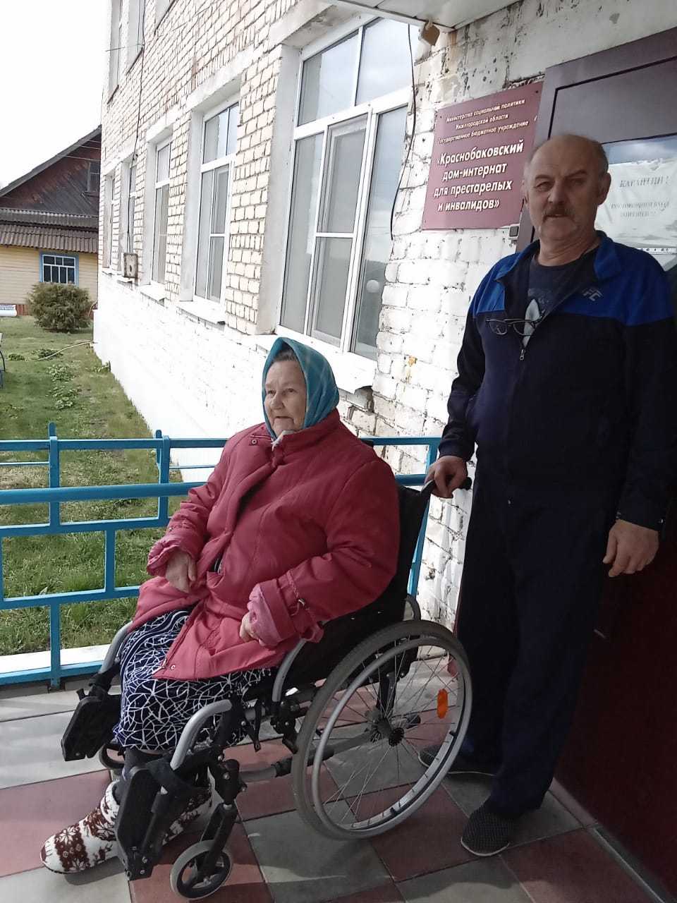 прогулки