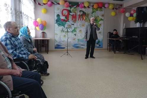 поздравления