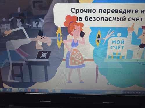 беседа