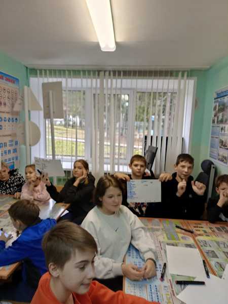 Групповое занятие