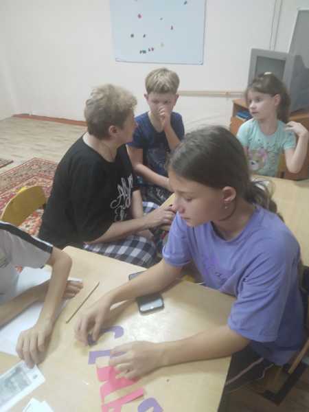 Игровое занятие