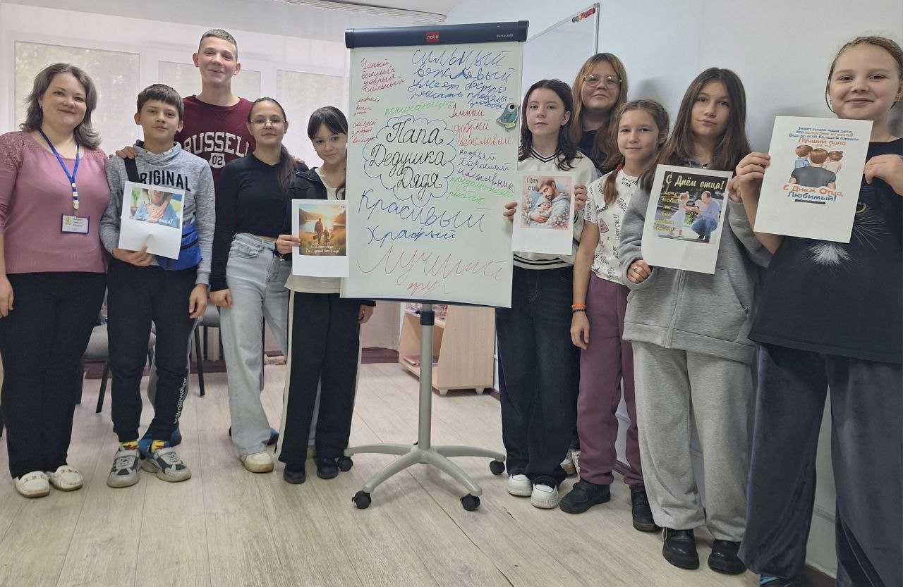 Открытый диалог 