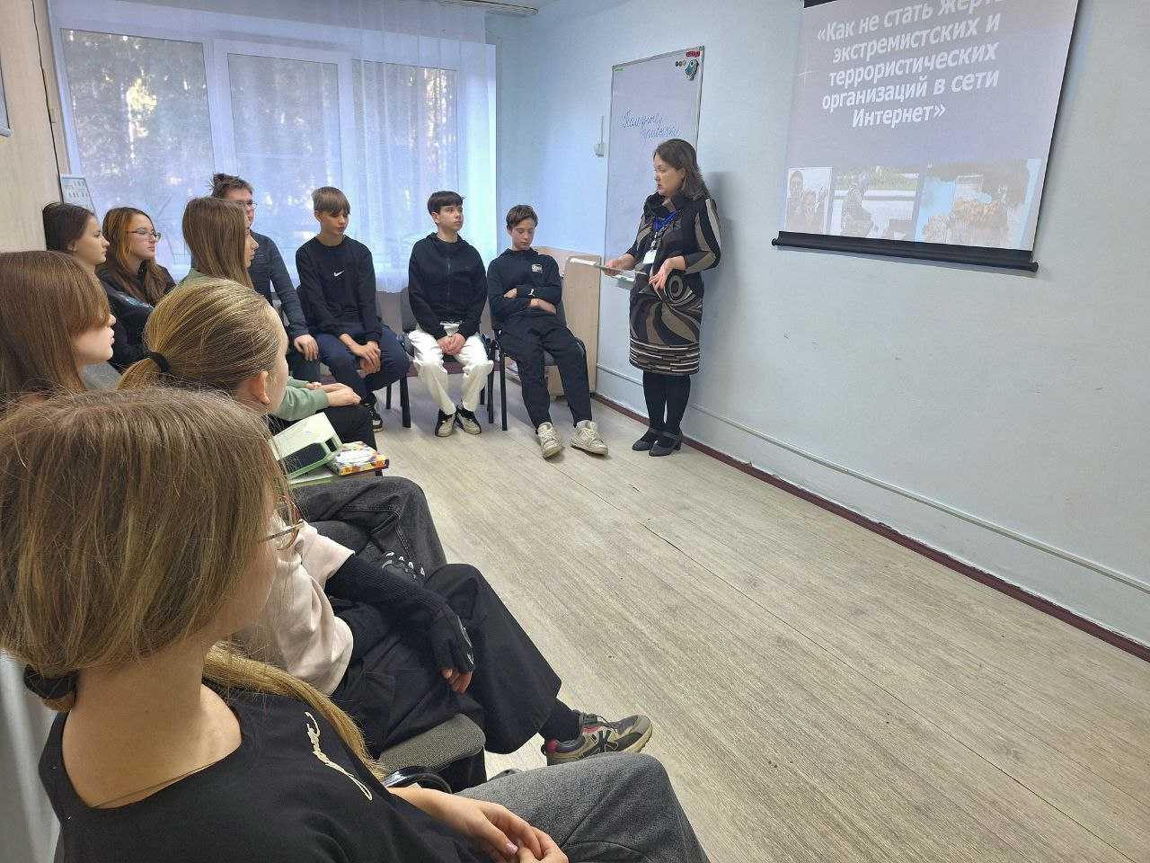 Занятие по информационной безопасности