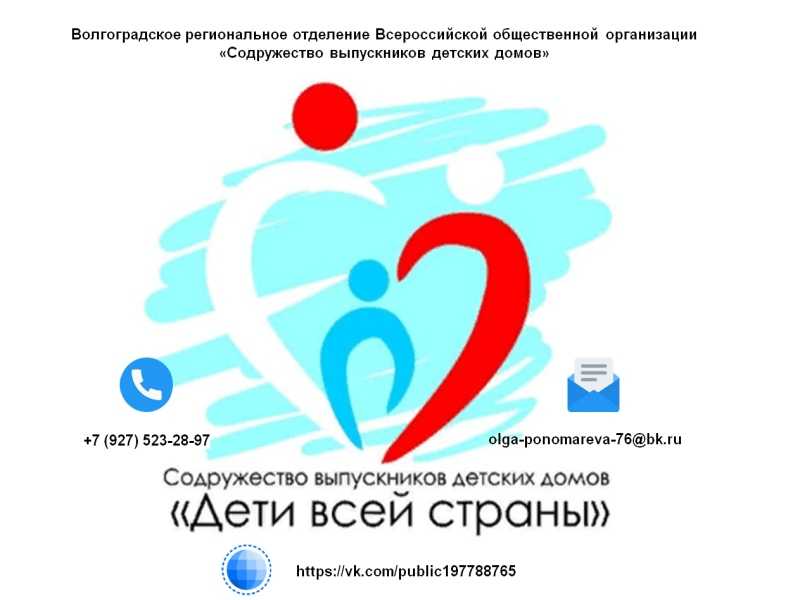 Всероссийская акция, посвященная  Дню защитника Отечества