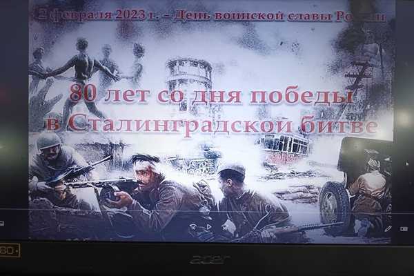 Час памяти