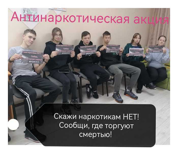 Беседа 
