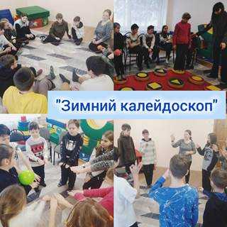 Познавательно-игровая программа 