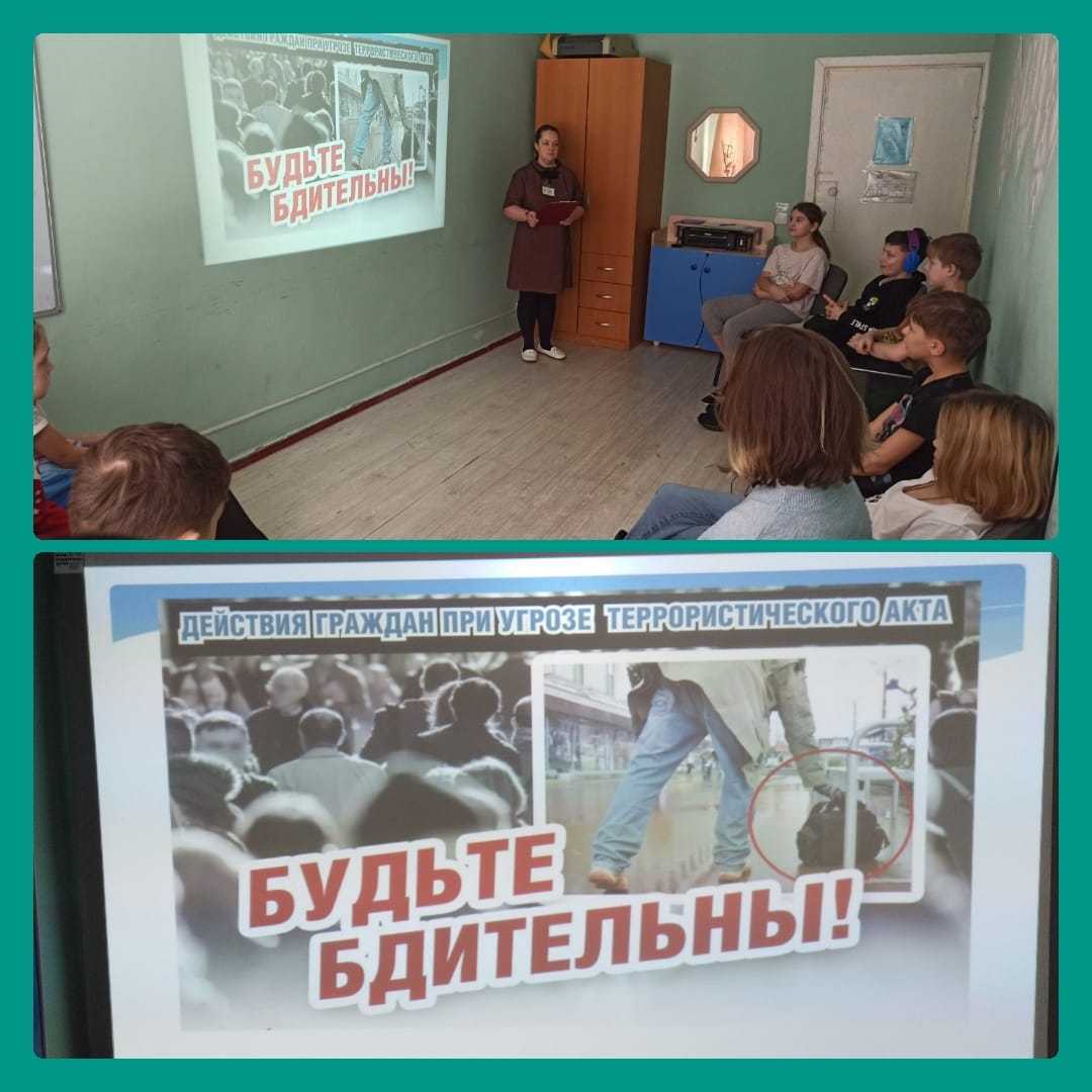 Беседа 