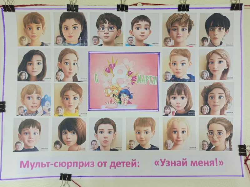 Поздравительная открытка