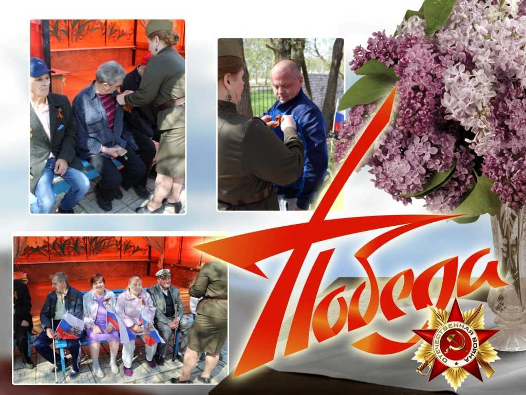 Акция