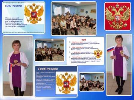 Познавательная программа
