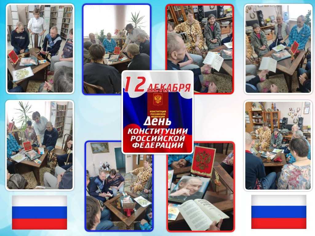 ПОЗНАВАТЕЛЬНЫЙ ЧАС