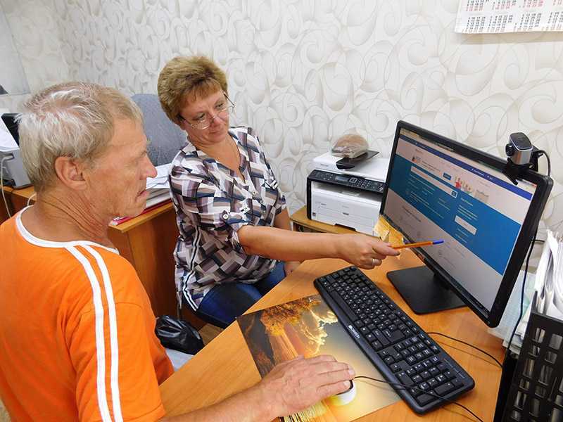 Семинар по изучению ЕПГУ