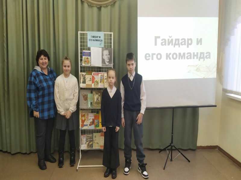 День памяти А.П. Гайдара