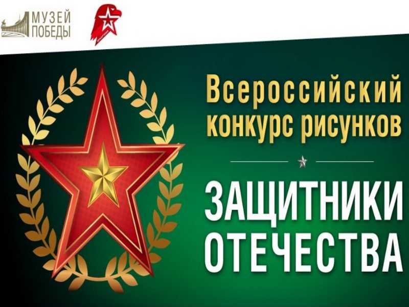 Международный конкурс 
