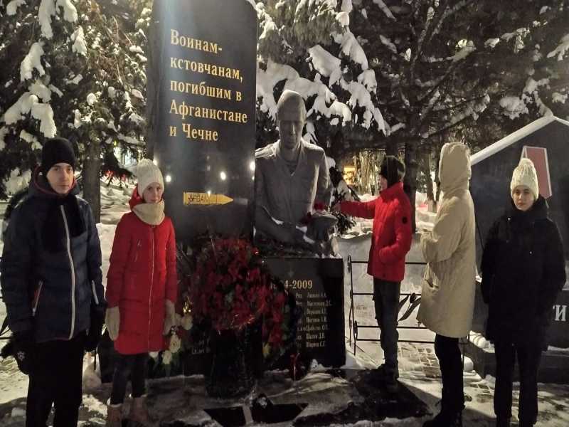 День памяти