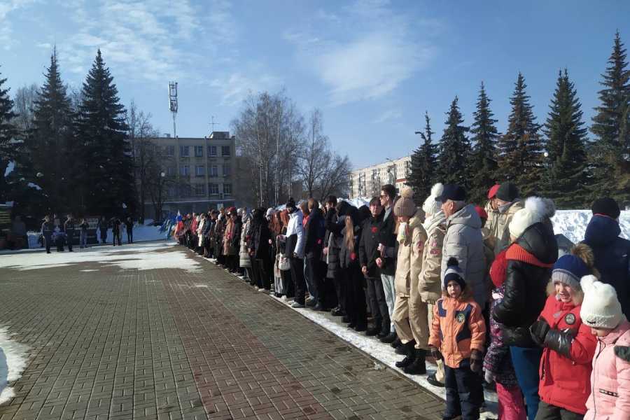Митинг