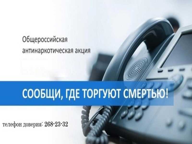 Акция 