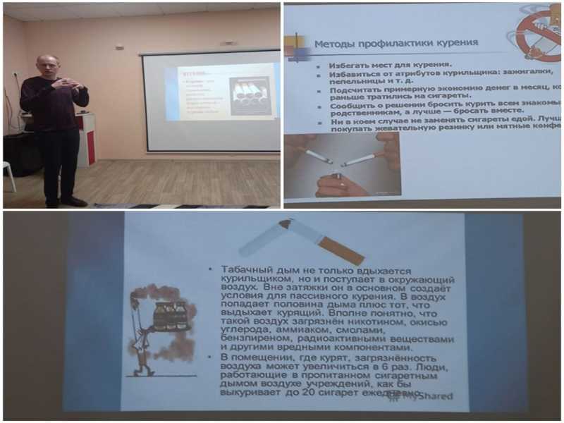 Профилактическая беседа 