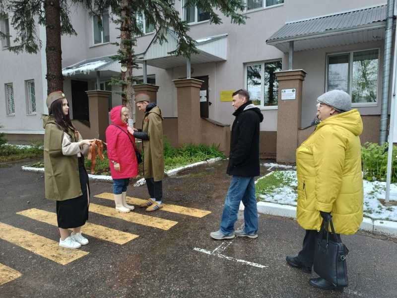 Георгиевская ленточка