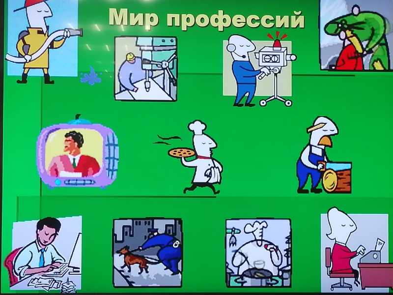 Экскурсия в Центр Занятости