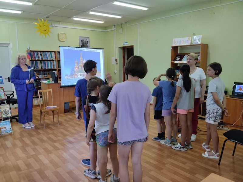 Игра 