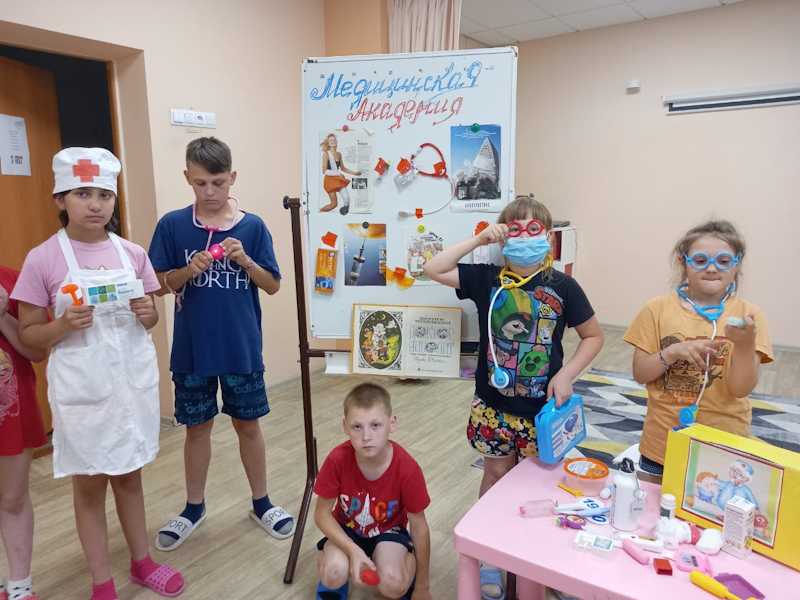 Игра 
