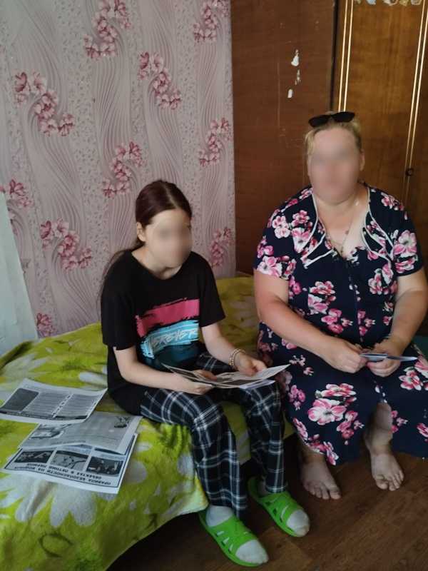Профилактическая акция 