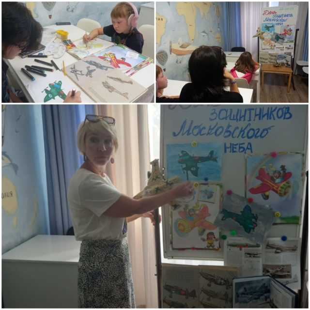День защитников неба Москвы.