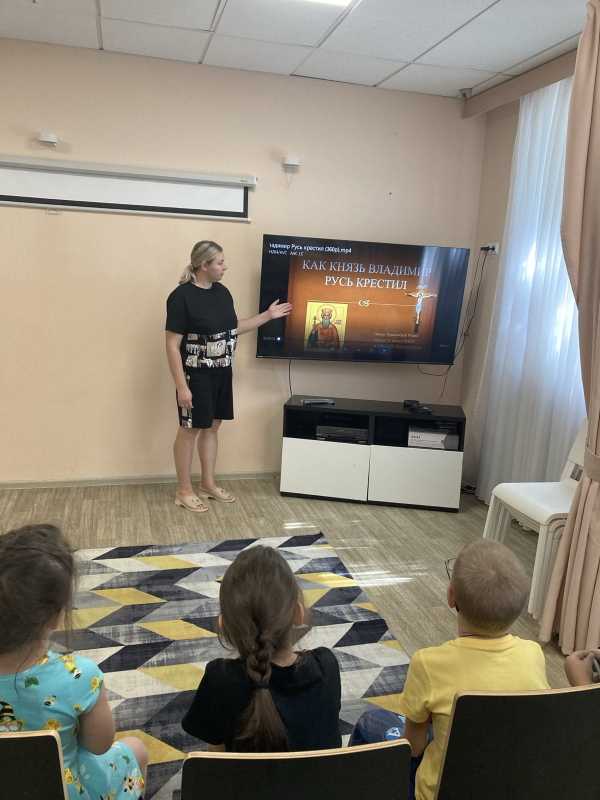 Крещение Руси